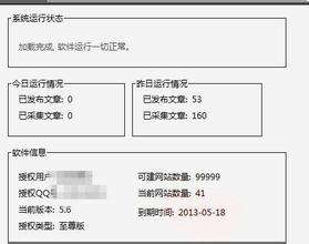 ţţϴ���ַ���ѧ��Ƶ������ί�����뻹�ڶ��ᡰ��������̥��...