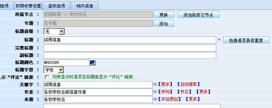 ��Ͳ����ͨ�Ʒ�������Ƶ���Ϻ�1����·�Ϸ�50��ֻ̽ͷ ����·��(ͼ)...